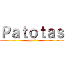 Ｐａｔｏｔａｓ (penil)