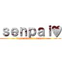 ｓｅｎｐａｉ♥ (ingin dinotice senpai)