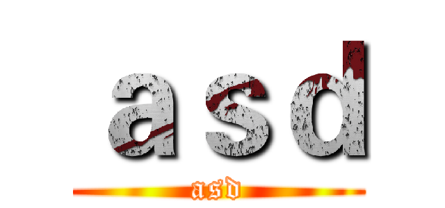 ａｓｄ (asd)