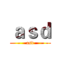 ａｓｄ (asd)
