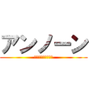 アンノーン (ｊｍｃｆめｍｐりも)