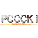 ＰＣＣＣＫＩ (Voluntary Aid)