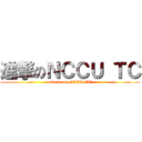 進撃のＮＣＣＵ ＴＣ (attack on NCCU TC)