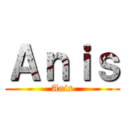 Ａｎｉｓ (Anis)