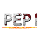 ＰＥＰＩ (attack on titan)