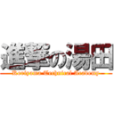 進撃の湯田 (Koriyama Technical Academy)