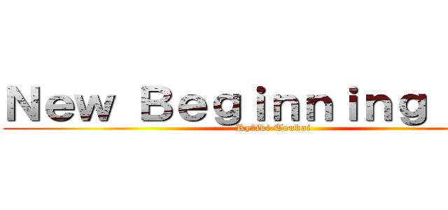 Ｎｅｗ Ｂｅｇｉｎｎｉｎｇ Ａｒｃ (Ryōiki Tenkai)