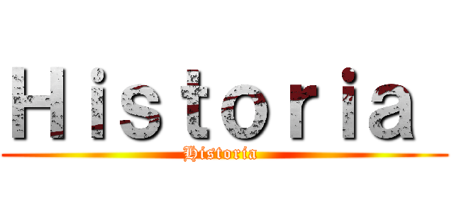 Ｈｉｓｔｏｒｉａ  (Historia )