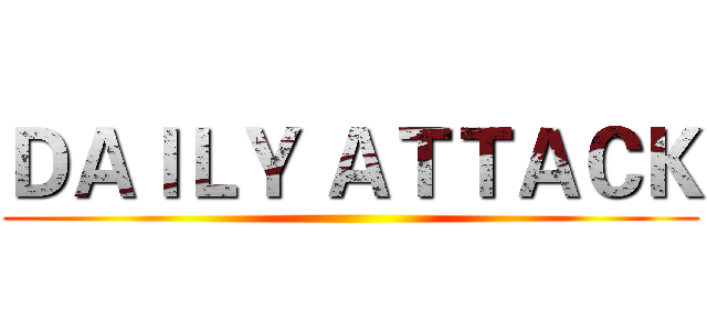 ＤＡＩＬＹ ＡＴＴＡＣＫ ()