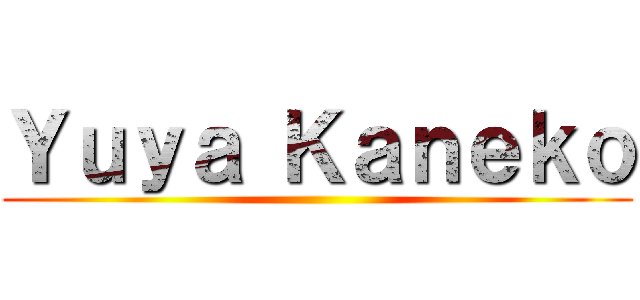Ｙｕｙａ Ｋａｎｅｋｏ ()