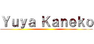 Ｙｕｙａ Ｋａｎｅｋｏ ()