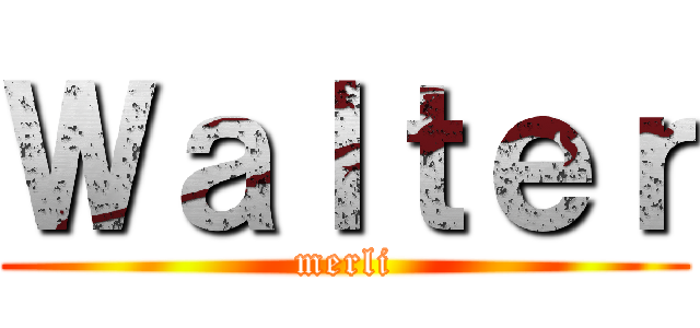 Ｗａｌｔｅｒ (merli)