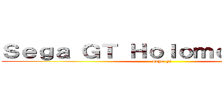 Ｓｅｇａ ＧＴ Ｈｏｌｏｍｏｇａｔｉｏｎ (sega gt)