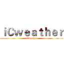 ｉＣｗｅａｔｈｅｒ (iCweather)