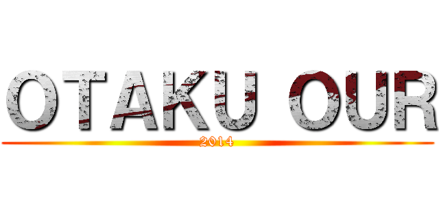 ＯＴＡＫＵ ＯＵＲ (2014)