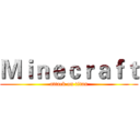 Ｍｉｎｅｃｒａｆｔ (attack on titan)