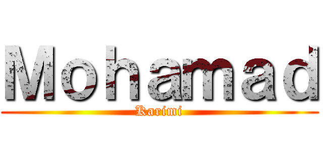 Ｍｏｈａｍａｄ (Karimi)