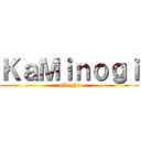 ＫａＭｉｎｏｇｉ (#Light)