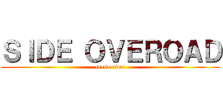 ＳＩＤＥ ＯＶＥＲＯＡＤ (cross over)