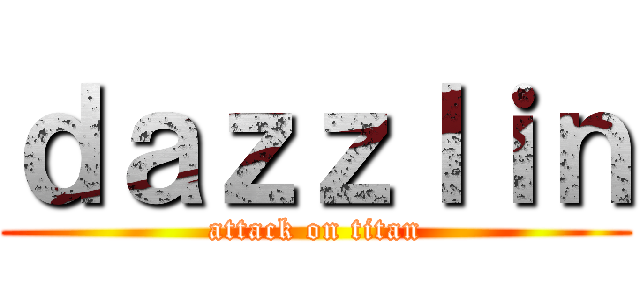 ｄａｚｚｌｉｎ (attack on titan)