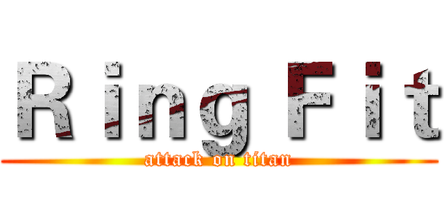 Ｒｉｎｇ Ｆｉｔ (attack on titan)