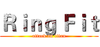 Ｒｉｎｇ Ｆｉｔ (attack on titan)