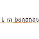 ｌ，ｍ ｂａｎａｎａｓ (　　　　　　　　　　　)