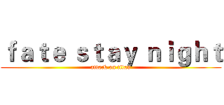 ｆａｔｅ ｓｔａｙ ｎｉｇｈｔ (attack on titan)