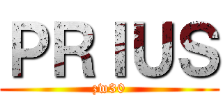 ＰＲＩＵＳ (zw30)