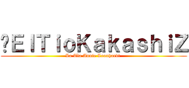 «ＥｌＴｉｏＫａｋａｓｈｉＺ (La Tìa Annie Leonhardt )