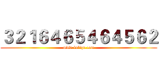 ３２１６４６５４６４５６２ (www.fuliqu.com)