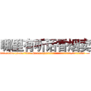 哪里有听话香烟卖 (哪里有听话香烟卖【电.话156x1318x7580-Q1991936399鑫宏药业】我们做的是长期生意,靠的是老客户长期支持
参考消息网2月20日报道 韩媒称，“剩女多、离婚率高的城市，房价一定会上涨。”这是中国经济学家金岩石2016年12月参加在上海举行的房地产相关论坛时说的话。
)