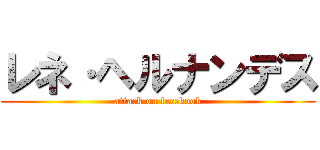 レネ·ヘルナンデス (attack on facebook)