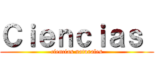 Ｃｉｅｎｃｉａｓ  (ciencias naturales)