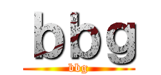 ｂｂｇ (bbg)