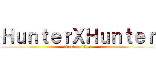 ＨｕｎｔｅｒＸＨｕｎｔｅｒ (attack on titan)