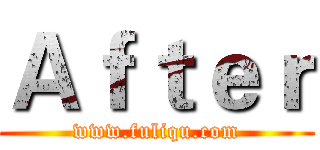 Ａｆｔｅｒ (www.fuliqu.com)