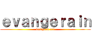 ｅｖａｎｇｅｒａｉｎ (design & art)
