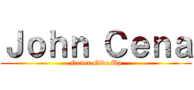 Ｊｏｈｎ Ｃｅｎａ (Never Give Up)