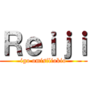 Ｒｅｉｊｉ (igo omisiliokio)