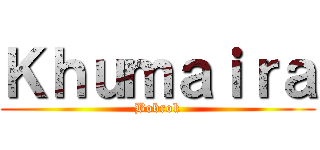 Ｋｈｕｍａｉｒａ (Bobrok)