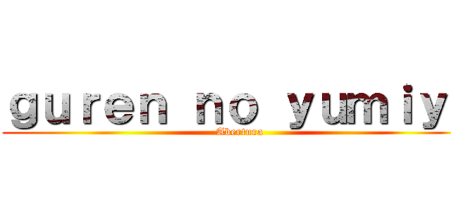 ｇｕｒｅｎ ｎｏ ｙｕｍｉｙａ (Abertura)