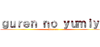 ｇｕｒｅｎ ｎｏ ｙｕｍｉｙａ (Abertura)