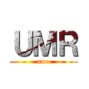 ＵＭＲ (uma)