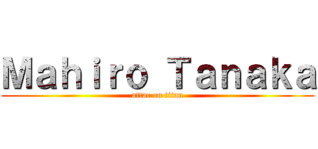Ｍａｈｉｒｏ Ｔａｎａｋａ (attac on titan)