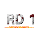 ＲＤ １ (attack on titan)