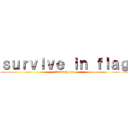 ｓｕｒｖｉｖｅ ｉｎ ｆｌａｇ (オレ〜kawahira〜)