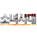 소녀시대 (Girls' Generation)