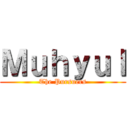Ｍｕｈｙｕｌ (The Pursuers)
