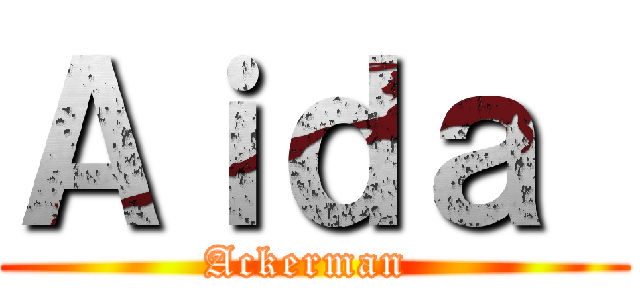 Ａｉｄａ  (Ackerman )